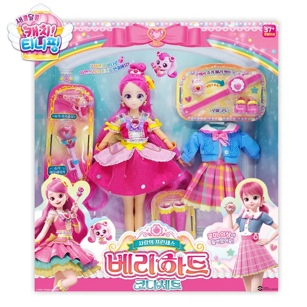 Korean Toy 😊 طقم تنسيق ملابس الأميرة بيري هارت Teenieping Princess coordinate set