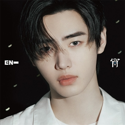 [Japanese Edition] ENHYPEN 4th Single Album - 宵 -YOI- (Solo Jacket)