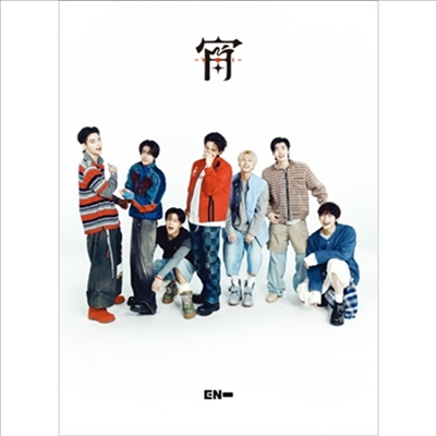 [Japanese Edition] ENHYPEN 4th Single Album - 宵 -YOI- (Limited Edition B / EN Ver.)