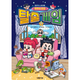 탁주 쪼꼬 탈출 게임 1 