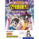 김켈리의 신비마트 1
