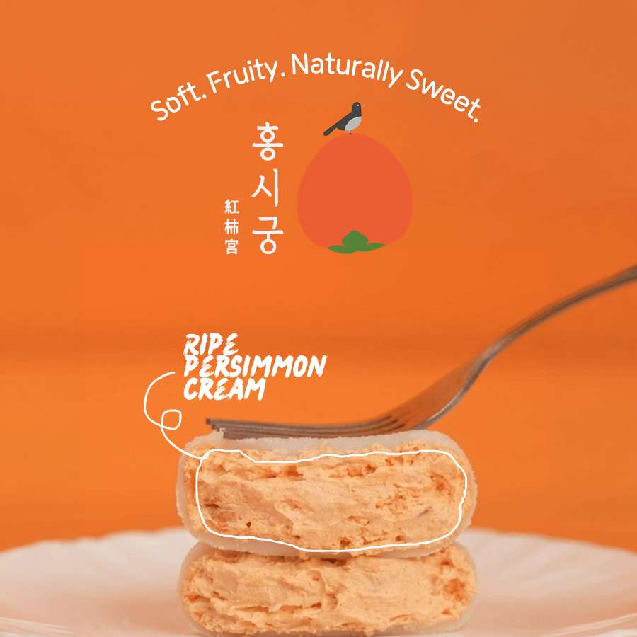 [HONGSIGUNG] Permission Rice Cake 100g*4p