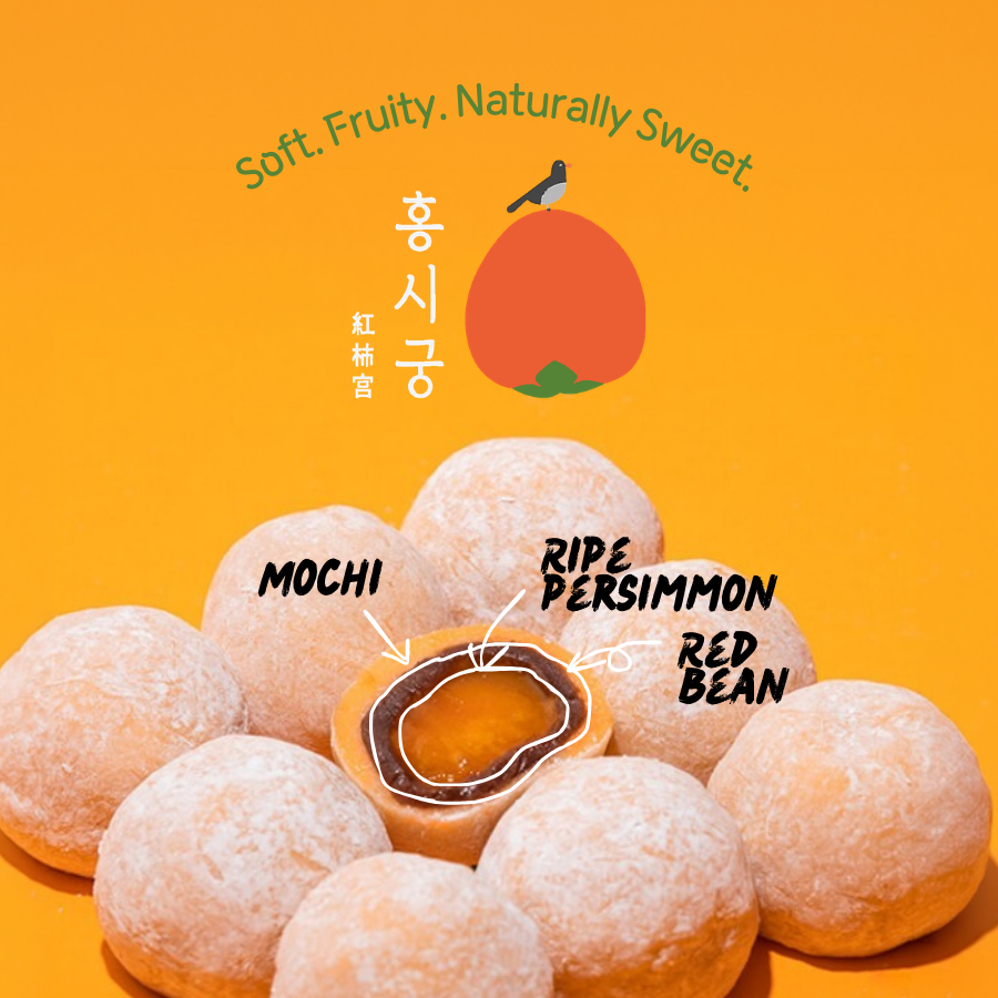 [HONGSIGUNG] Permission Rice Cake 100g*4p