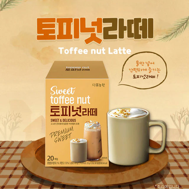 다농원 토피넛 라떼 / 슈크림 라떼 Sweet toffee nut latte 20p Choux Cream Latte 20p