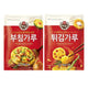 Lowest Price🔥Beksul Korean Pancake Mix / Frying Mix 1kg