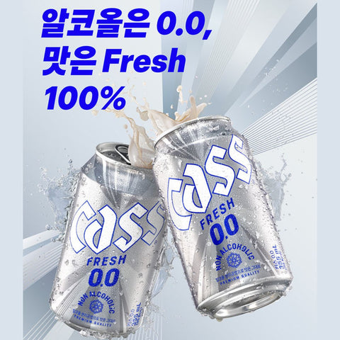 Non-Alcoholic Beer! Cass Fresh Zero 355ml* 6cans