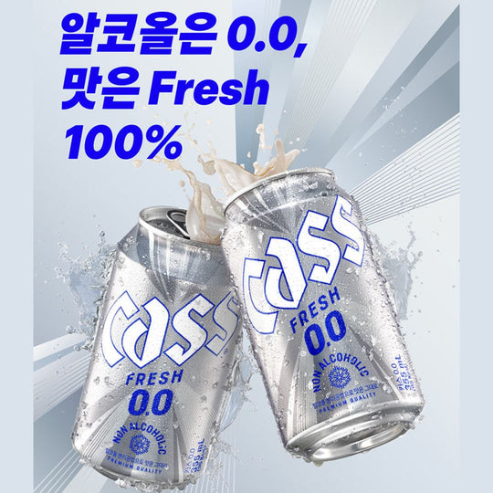 Non-Alcoholic Beer! Cass Fresh Zero 355ml* 6cans