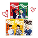 Special package✨ Lotte Pepero x Stray Kids