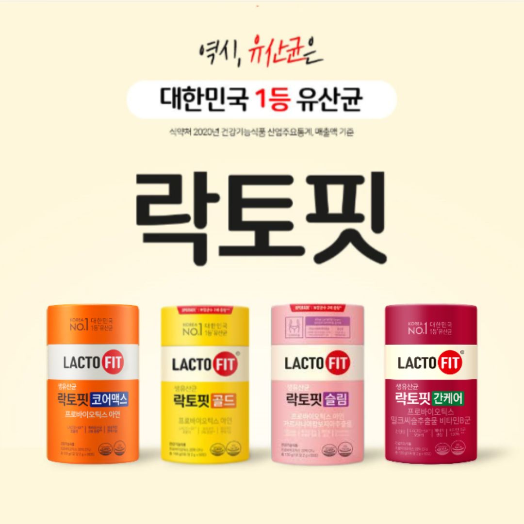 Korea’s No.1 Probiotics✅ Lacto-Fit Probiotics 7 Types