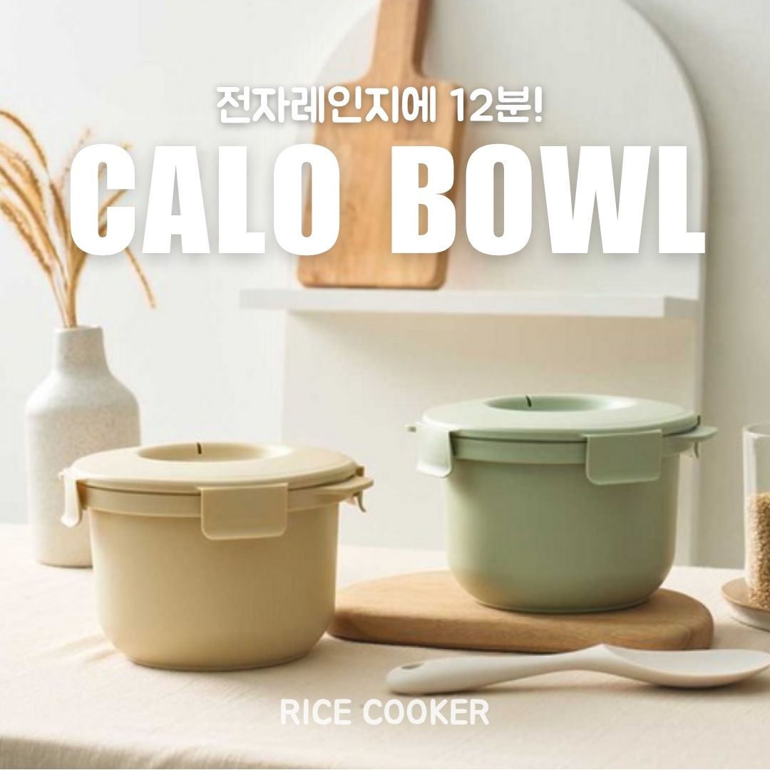 No.1✨ CALO BOWL Microwave Low-Carb Rice Cooker