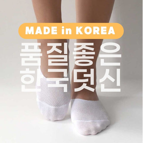 Hyper Thin Invisible Socks Black / White