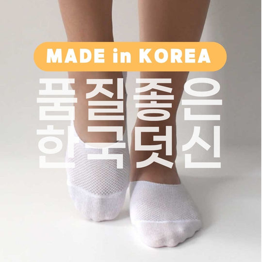 Hyper Thin Invisible Socks Black / White