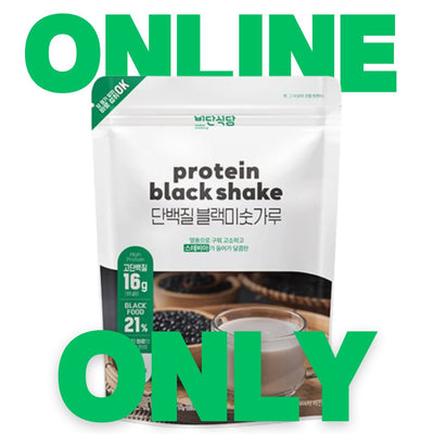 ONLINE ONLY💚Protein Black Grain Powder (Misugaru) 800g