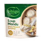 SYDNEY ONLY🚛 Bibigo Soup Mandu Dumplings 279g (Vegetable or Ginger)