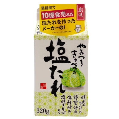 The Must-Try Sauce🔥 Shio Darae Sauce 320ml