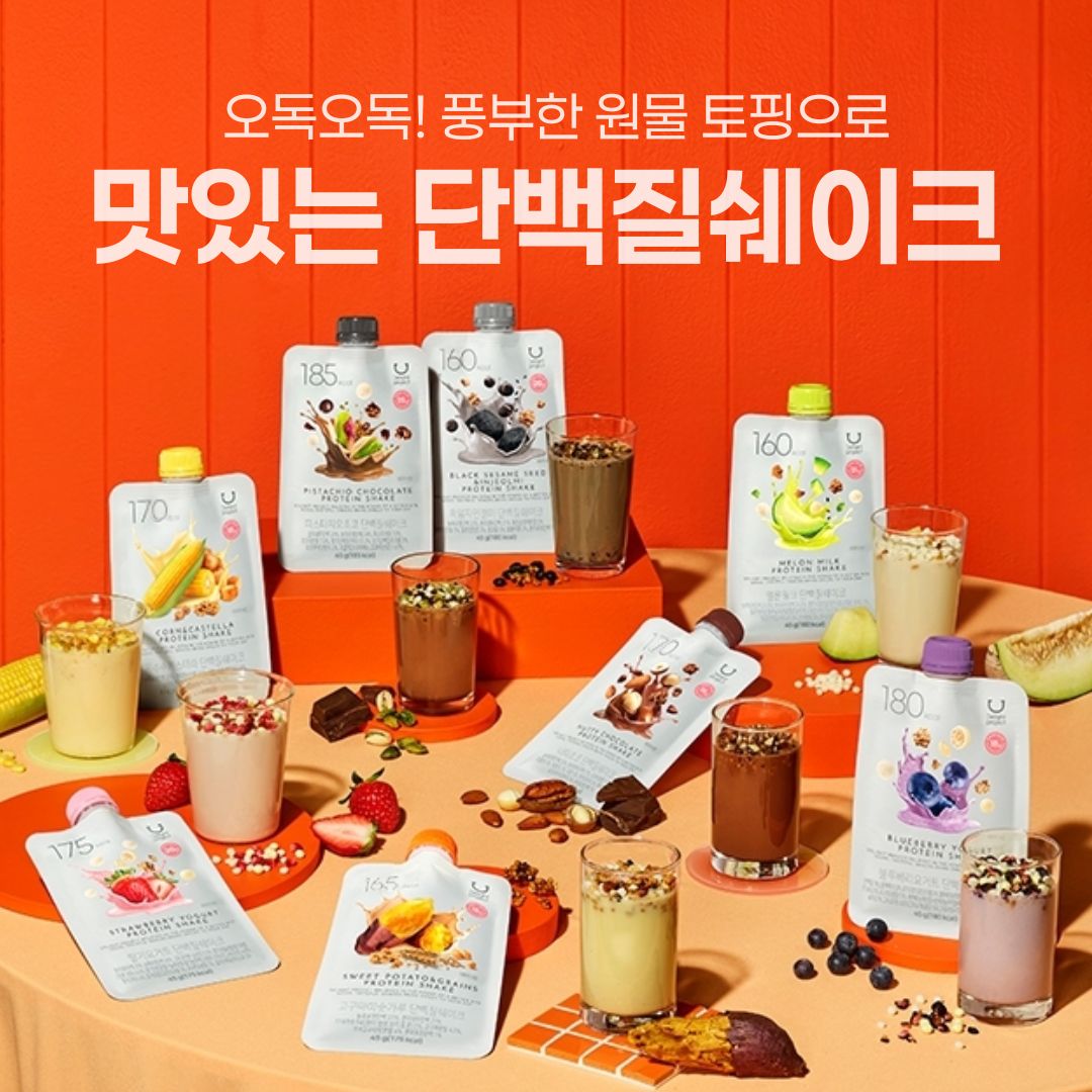 [DELIGHT] Nutty Chocolate Shake 45g