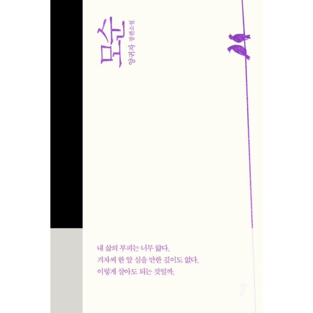 모순 | 모순