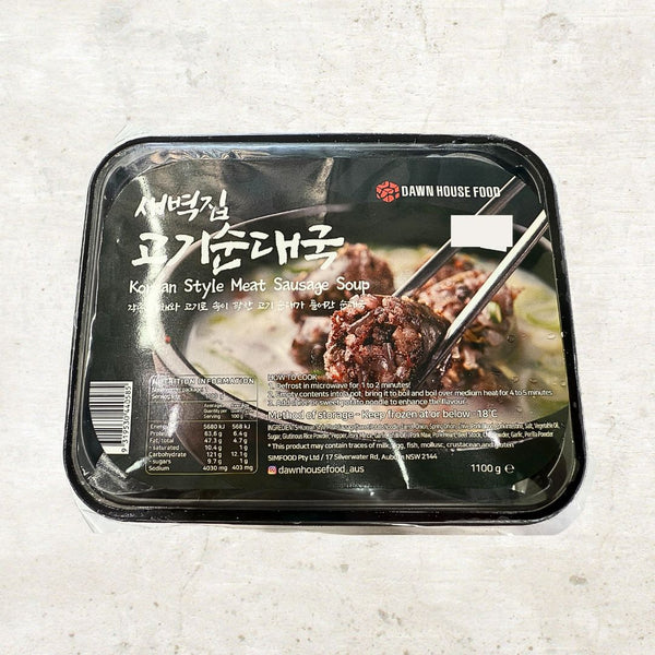 고기순대국 1.1kg