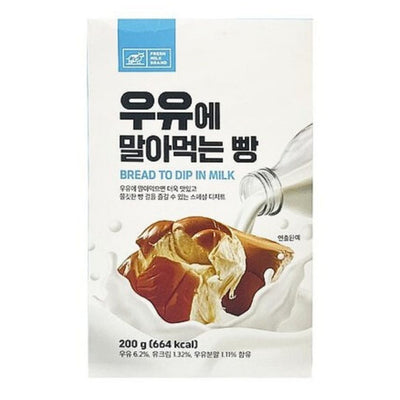 SNS에서 화제! 우유에 말아먹는 빵
