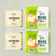 SYDNEY ONLY🚛 Pulmuwon Ready-to-Eat Soft Tofu 220g (2 Flavors)