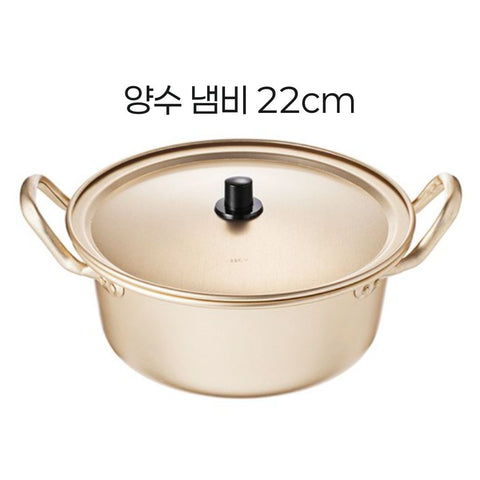 Special Price🎈 열전도율이 뛰어난 양은 양수 냄비 16m/22cm 