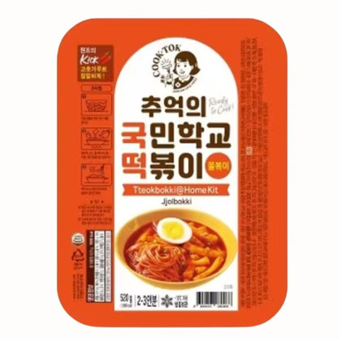 SYDNEY ONLY🚛 Retro Korean School Days Tteokbokki meal kit 3 Varieties