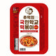 SYDNEY ONLY🚛 Retro Korean School Days Tteokbokki meal kit 3 Varieties
