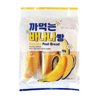 CU편의점 신상빵 시드니 상륙! 까먹는 바나나빵
