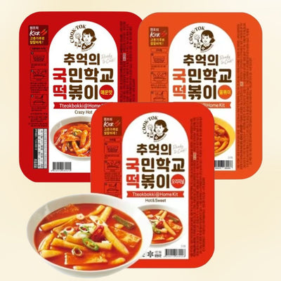 SYDNEY ONLY🚛 Retro Korean School Days Tteokbokki meal kit 3 Varieties