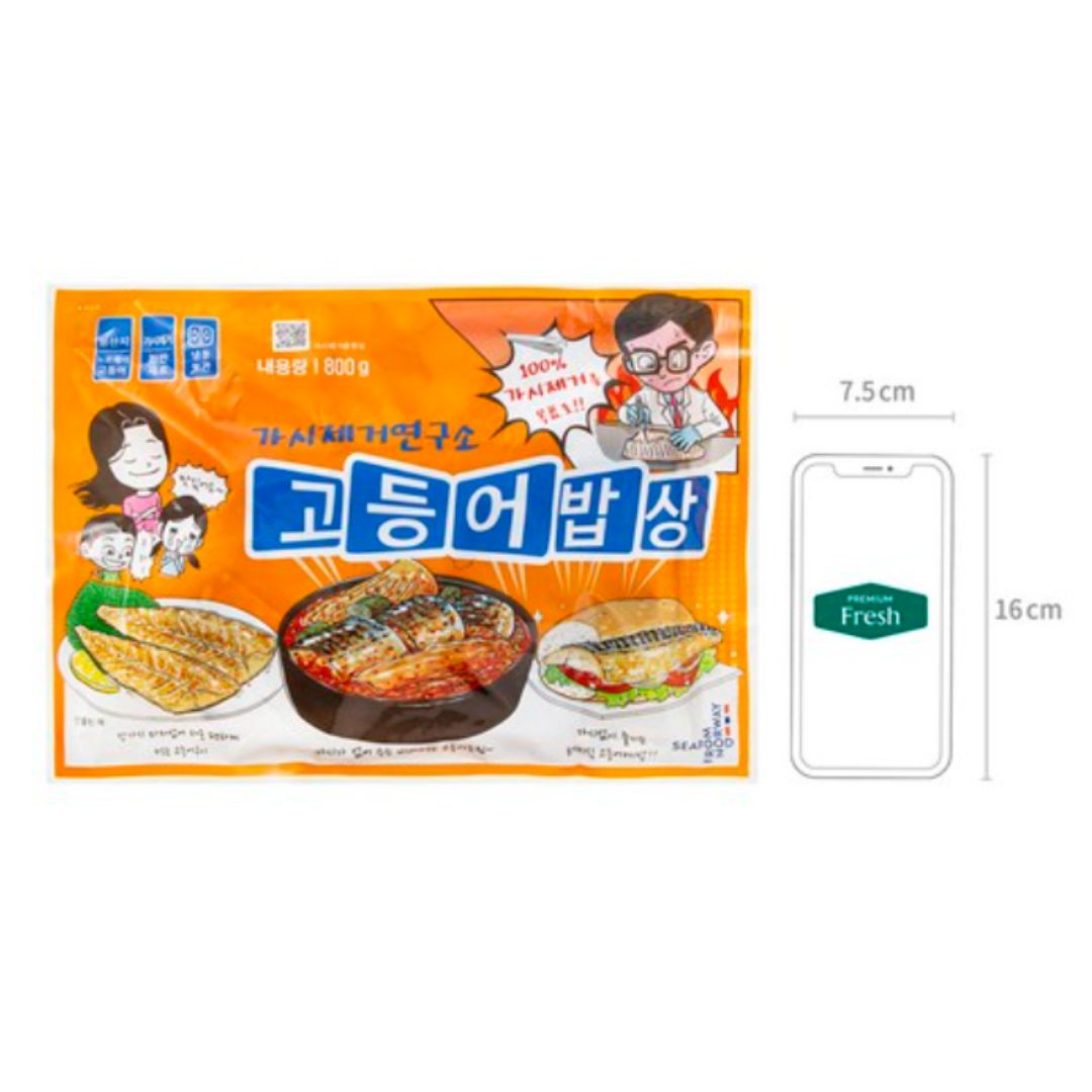 SYDNEY ONLY🚛 Gashi Lab Boneless Mackerel Orange 800g