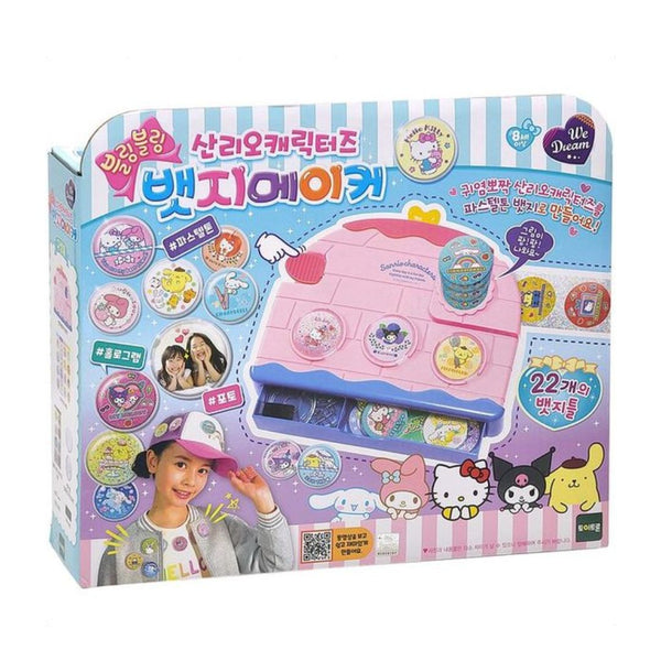 لعبة كورية 😊Sanrio Characters Badge Maker