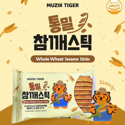 무직타이거 통밀 참깨스틱 150g Whole wheat sesame 150g
