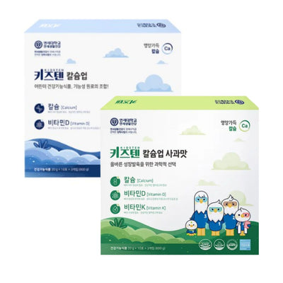 키즈텐 칼슘업 어린이 칼슘 비타민D 젤리 사과맛