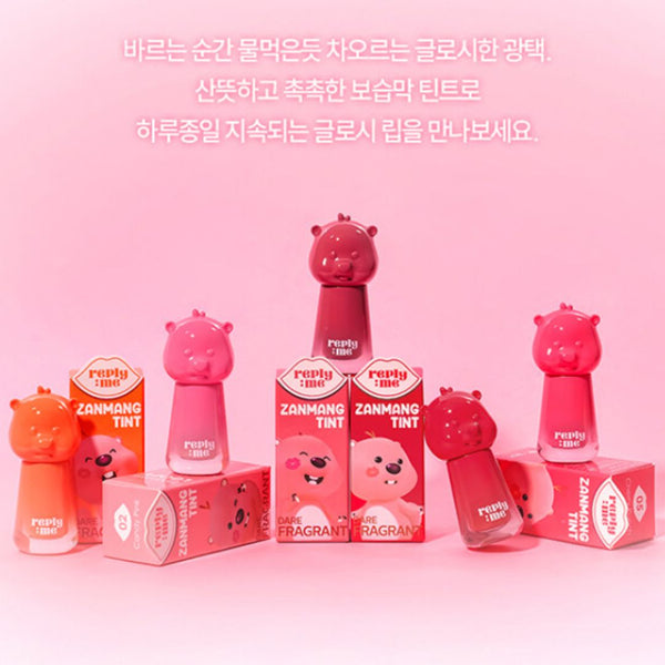 [리플라이미] 잔망틴트 01코랄헤이즈 | [REPLY ME] Janmang Tint 01 Coral Haze