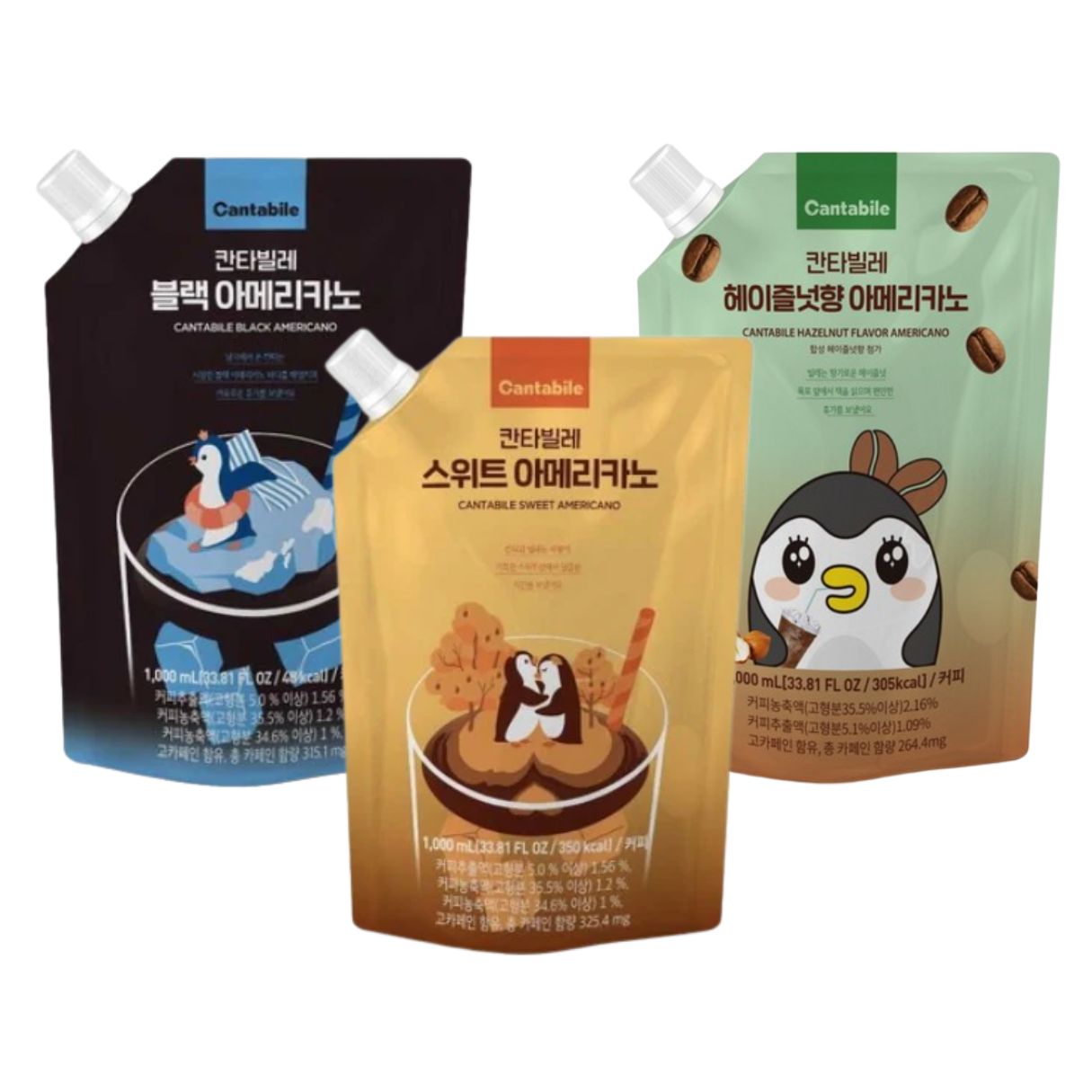 DS Cantablille Coffee Black Americano/Sweet Americano/Hazelnut 1L
