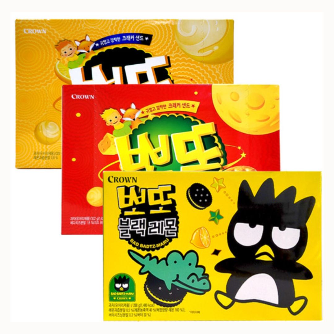 크라운 뽀또 3종 161g /322g