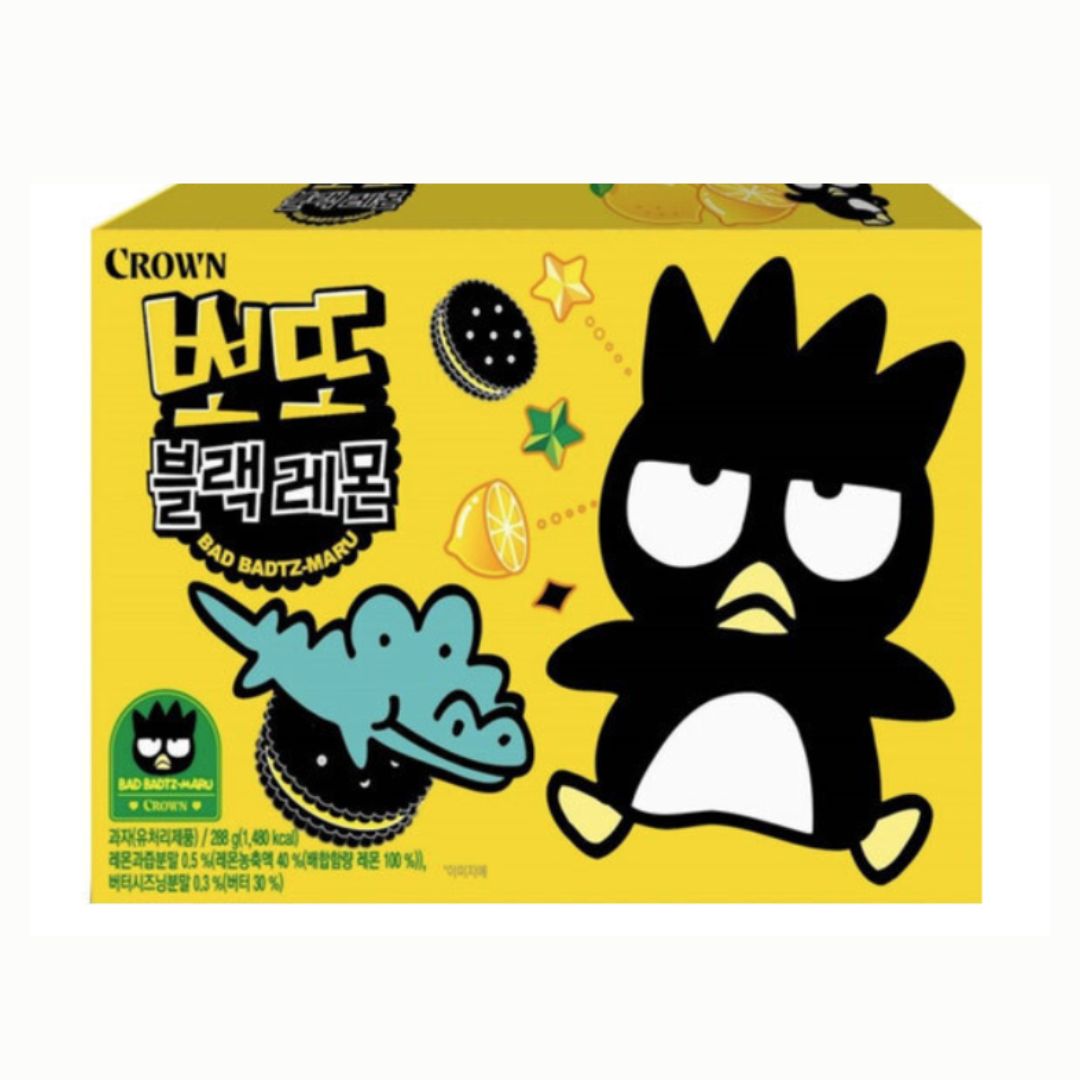 크라운 뽀또 3종 161g /322g