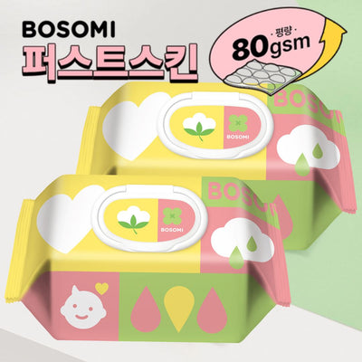 20%OFF🎈 BOSOMI First Skin Baby wipes 70sheets