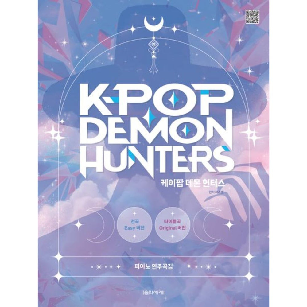 K-Pop Demon Hunters Piano Songbook