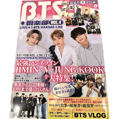 Special Price💿BTS JAPAN OFFICIAL FAN CLUB Magazine Vol. 4