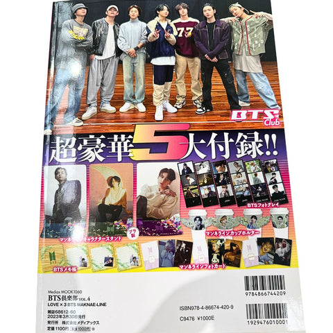Special Price💿BTS JAPAN OFFICIAL FAN CLUB Magazine Vol. 4
