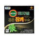 Nutritious and Delicious🖤Vegemil Soy Milk Black Sesame /Black Soybean 190ml × 16 Pack