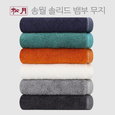 Songwol Solid Bamboo Towel 40s (4pcs/Set)