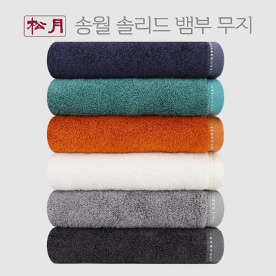 Songwol Solid Bamboo Towel 40s (4pcs/Set)