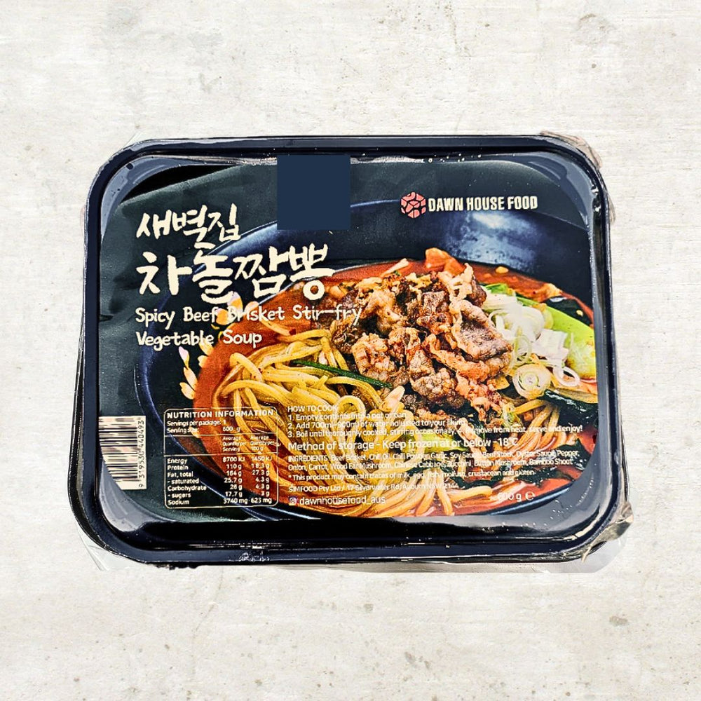 SYDNEY ONLY🚛 DH lẩu rau thịt bò ức cay 700g