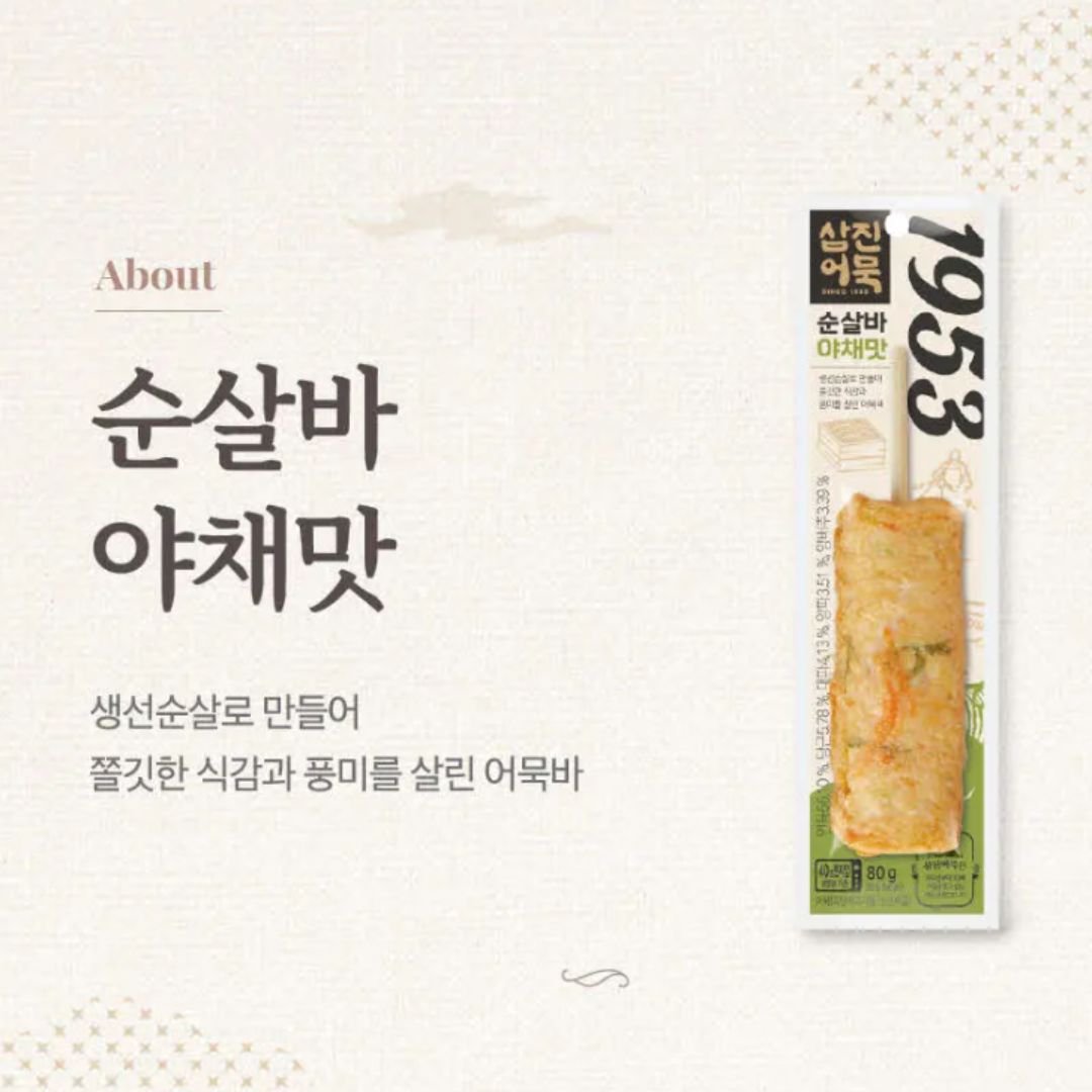 [SAMJIN EOMUK] Fishcake Bar Squid1953 80g