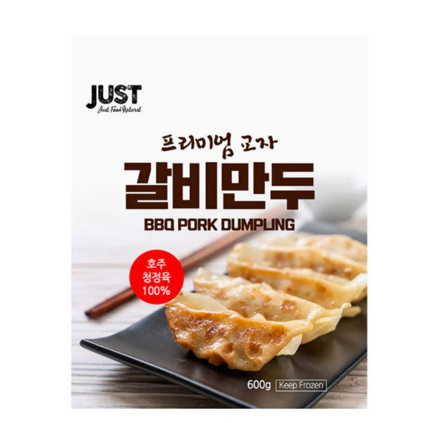 [저스트] 저스트 교자 갈비만두 51303 600g | [JEOSEUTEU] JUST Bbq Pork Dumpling 600g