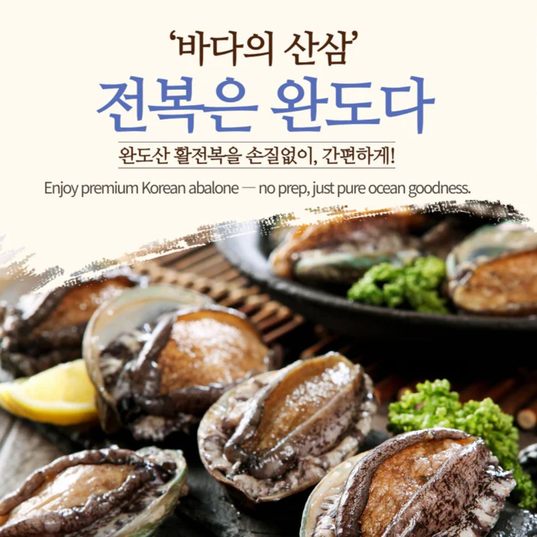 SYDNEY ONLY🚛Wando Premium Braised Abalone 190g (8pcs)