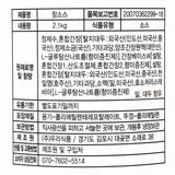 我们食品真蘸酱 2.1kg