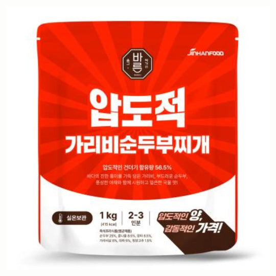 Premium Scallop Soft Tofu Stew 1kg